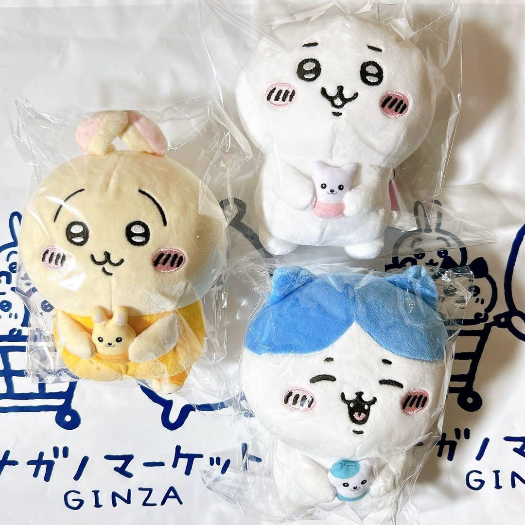 ちいかわ　なんとかバニアぬいぐるみ 全3種セット