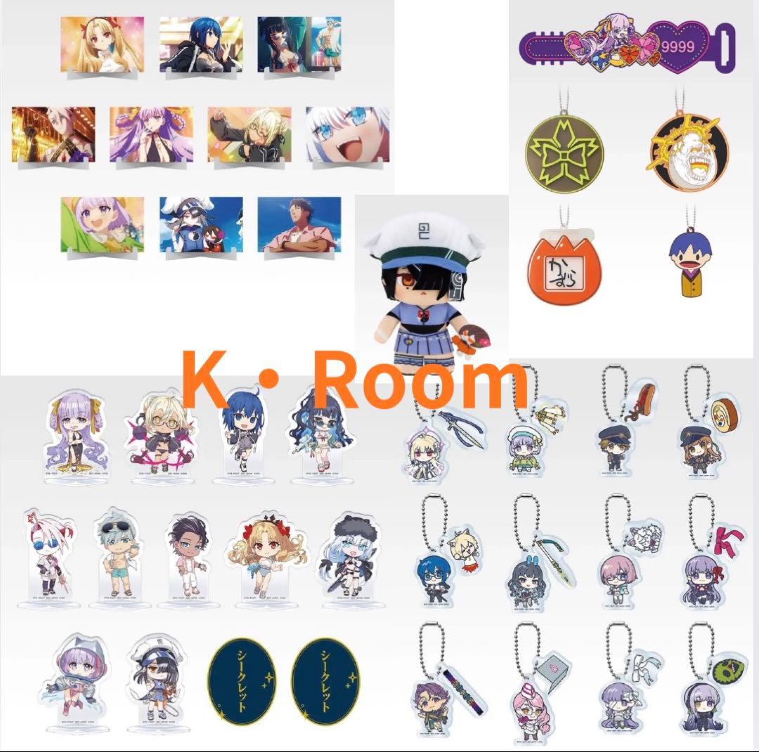 一番くじ　FGO 下位賞コンプリート＋F賞 アヴェンジャー/徐福