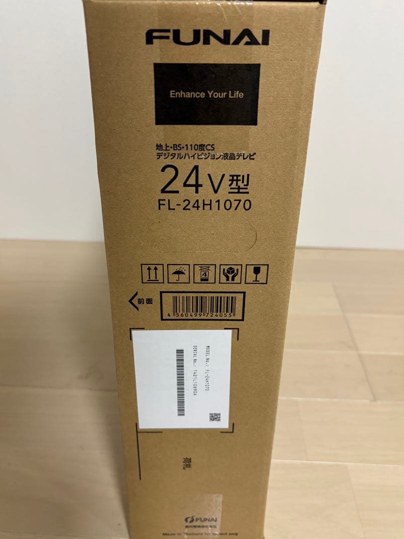 新品未開封品 FUNAI 24V型 FL-24H1070 液晶テレビ
