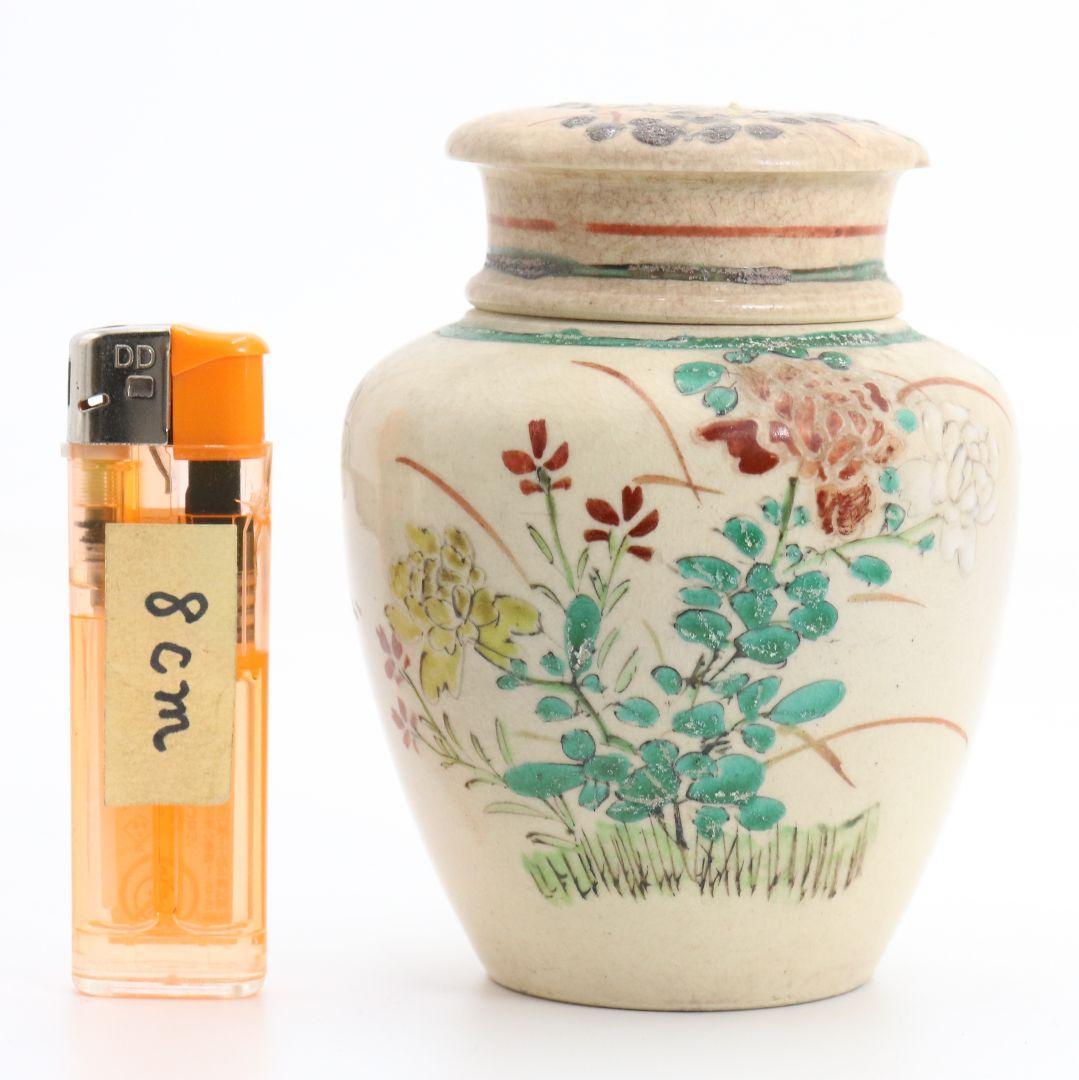 古清水焼 草花文茶壷　V805