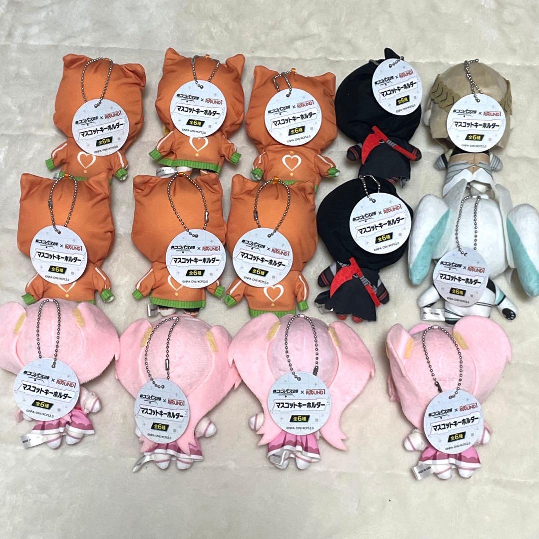 コンパス マスコットキーホルダー 14個セット ラウンドワン ラウワン