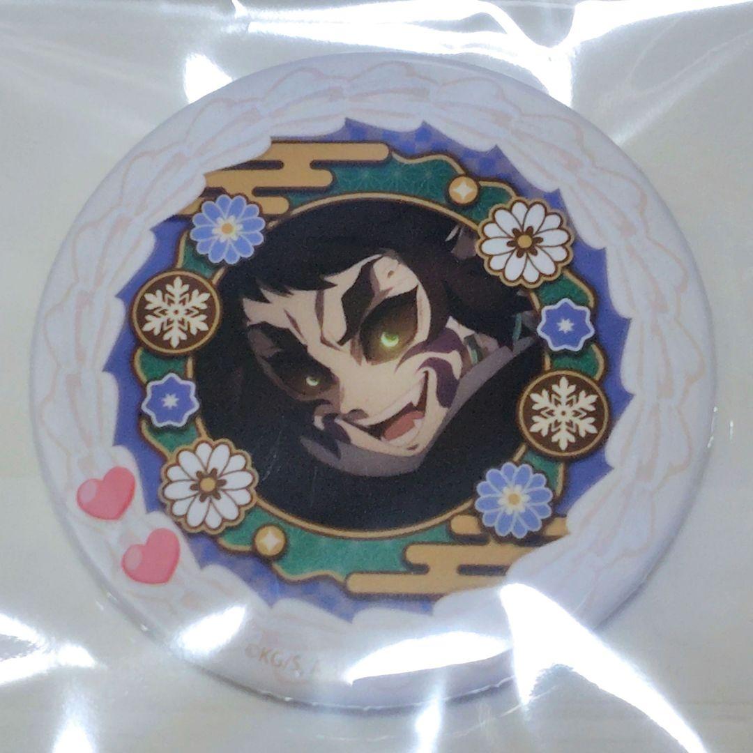 空*様 鬼滅の刃 プリロール クリスマス 非売品 缶バッジ 獪岳