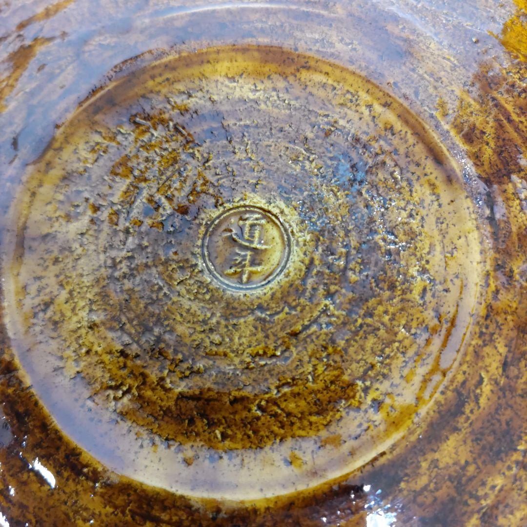 五代中村道年　飴釉丸皿　D440