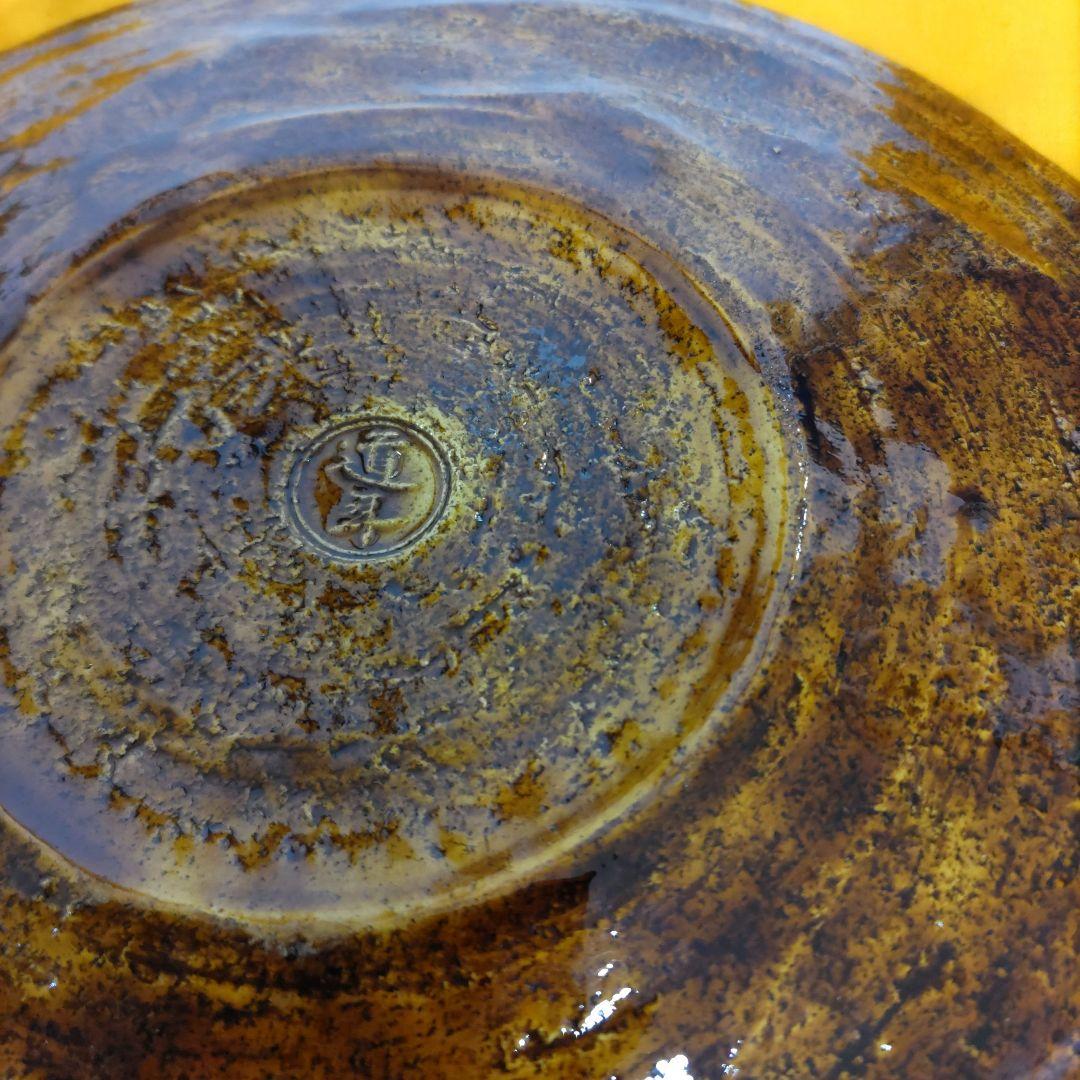 五代中村道年　飴釉丸皿　D440