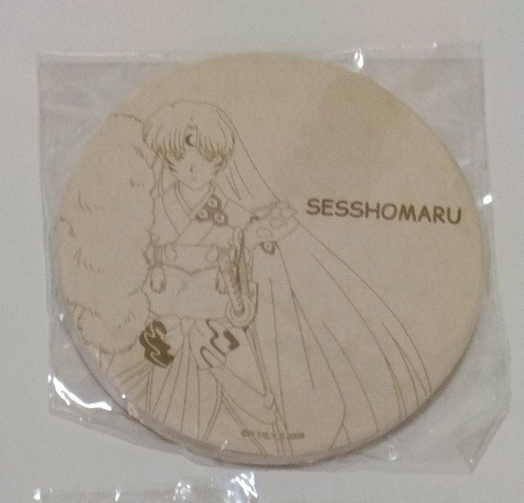 犬夜叉　アクリルコースター　殺生丸　陶器　コースター