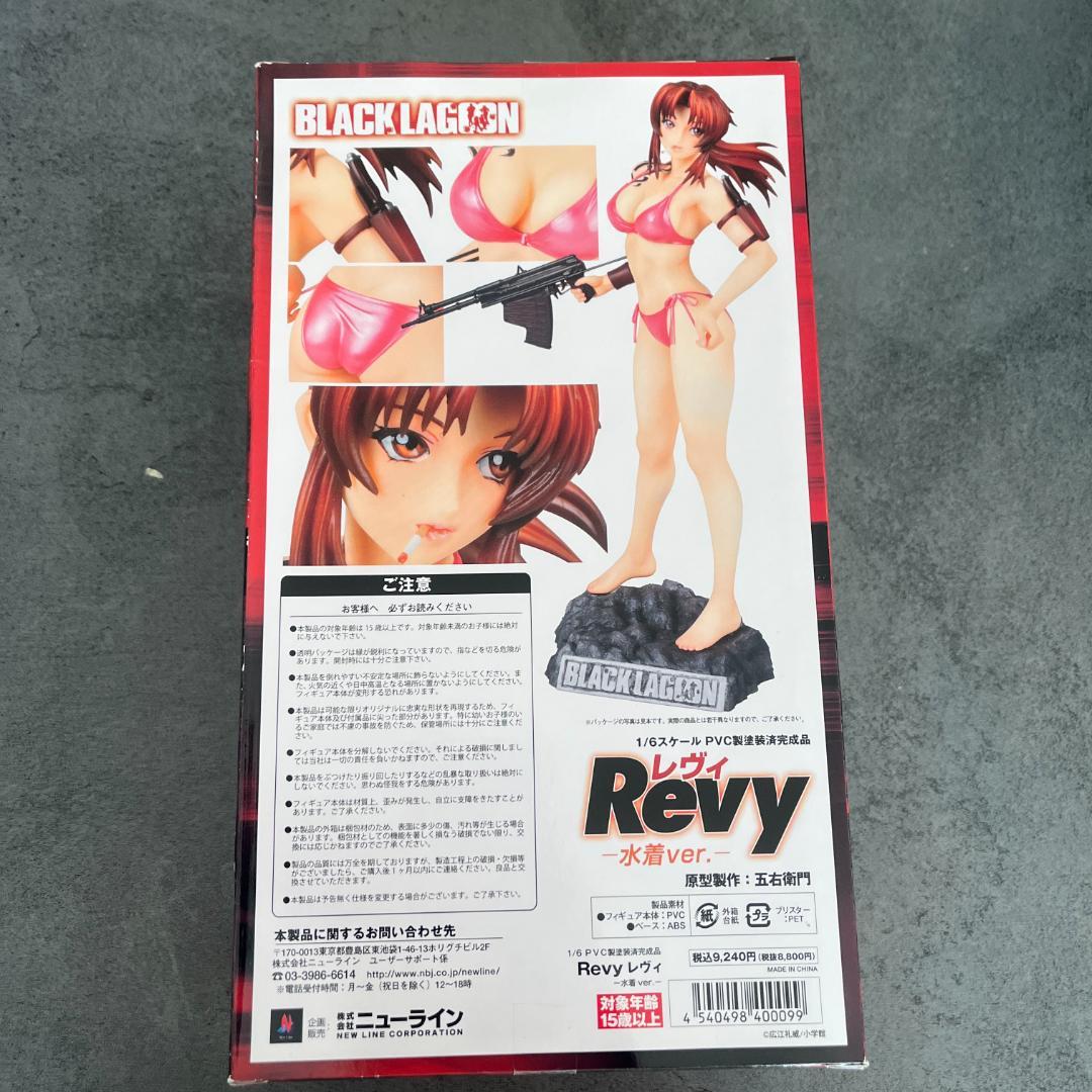 BLACK LAGOON Revy 水着ver. 1/6スケールフィギュア