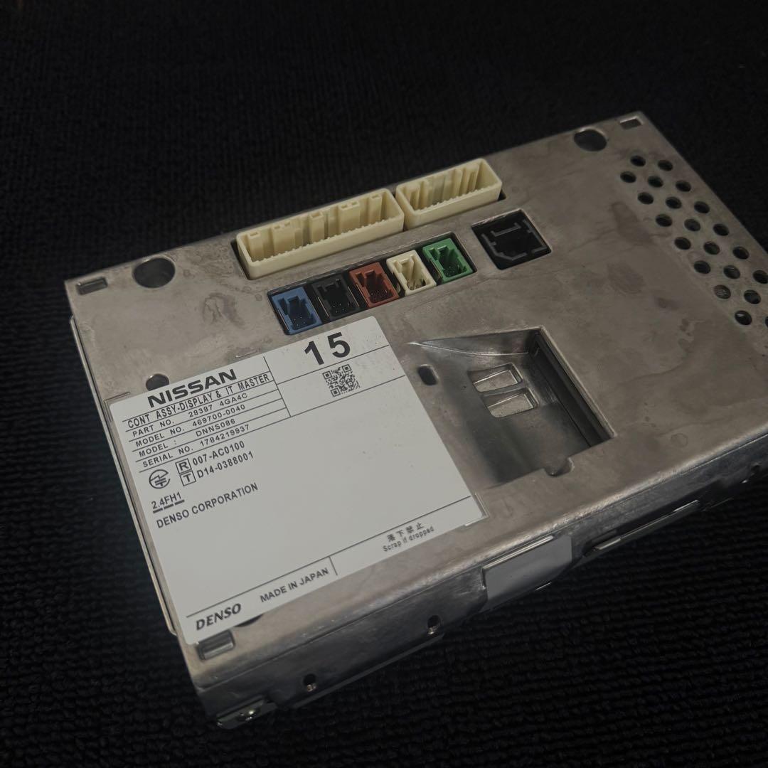 日産純正 インフォテインメントディスプレイ＆マスターコントロールユニット