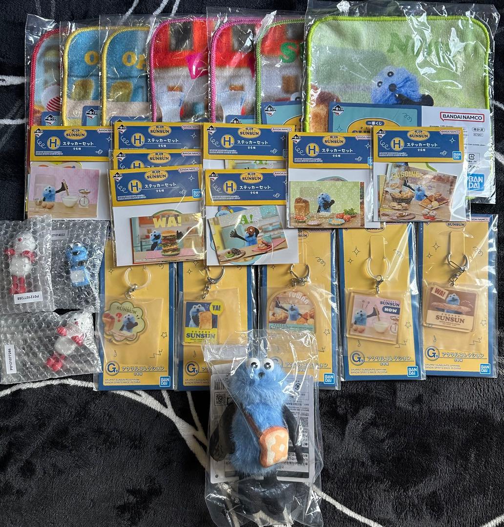 〇*様 パペットスンスン　一番くじ　D賞　他23点