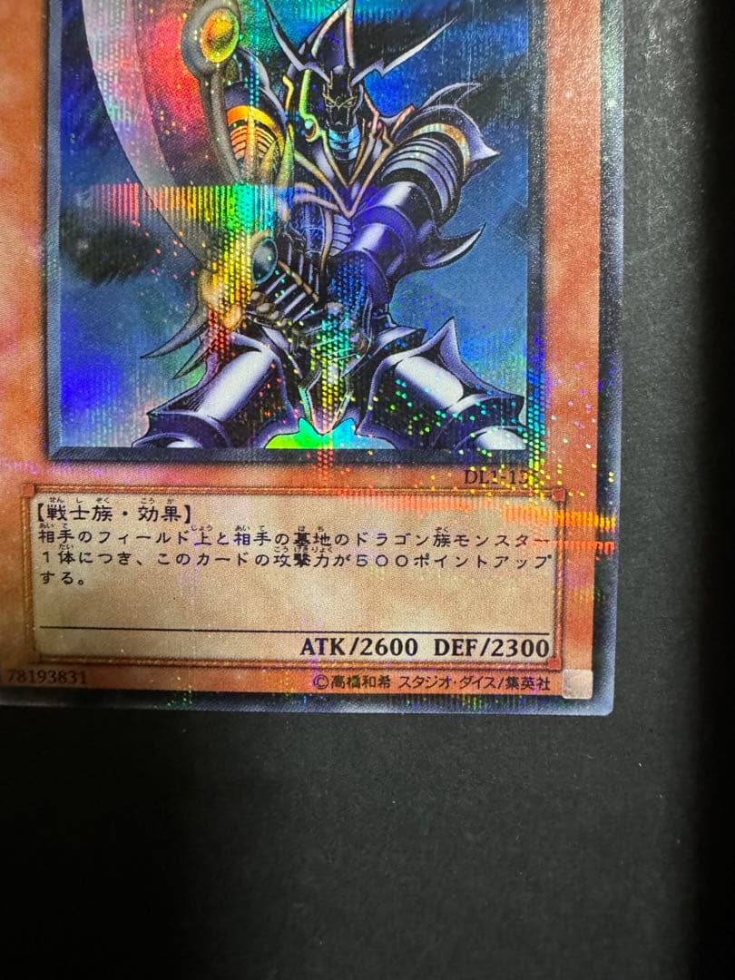 素人さん確認用　バスターブレーダー