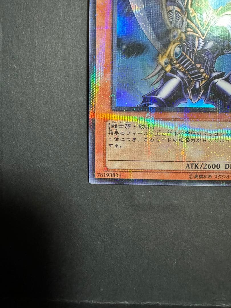 素人さん確認用　バスターブレーダー