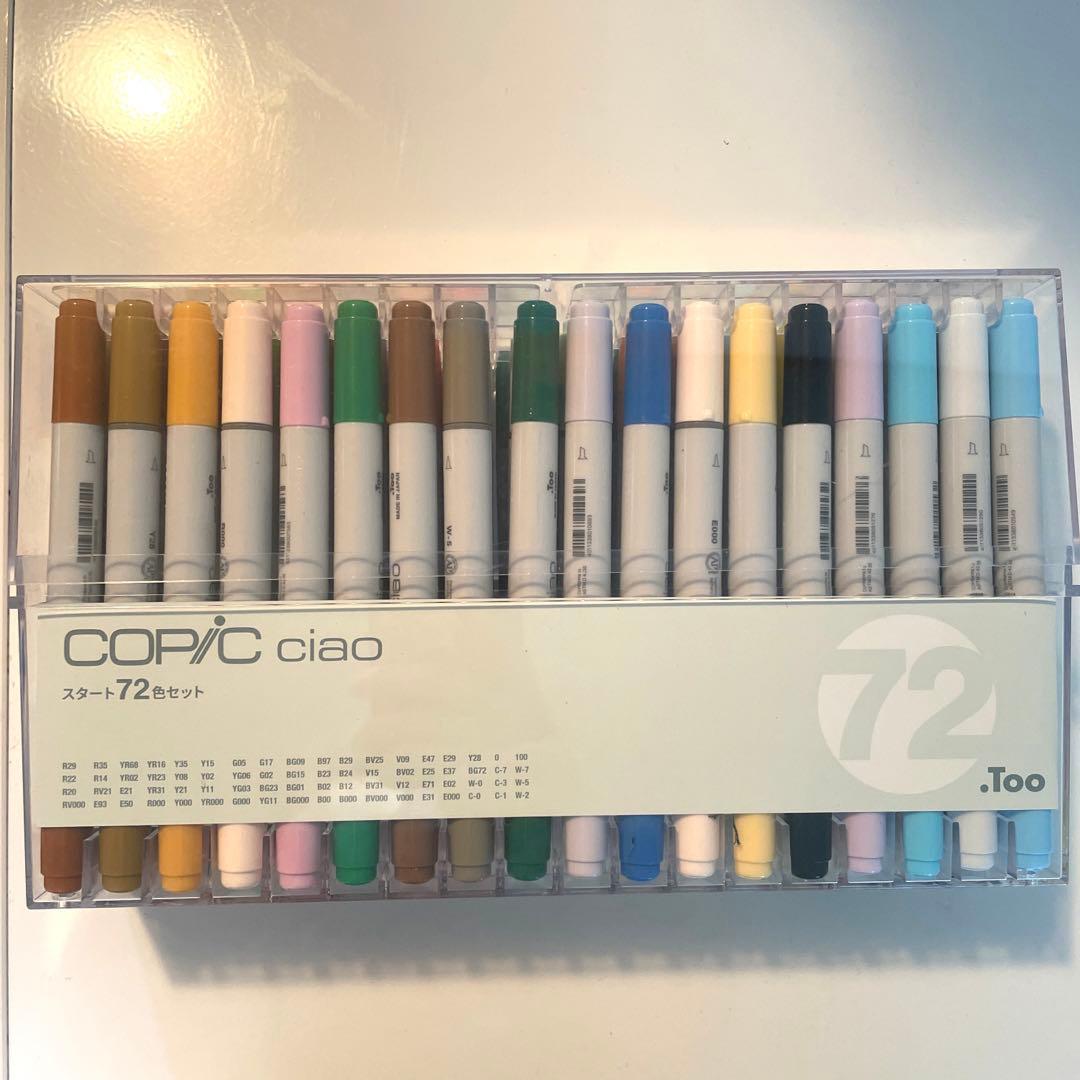 コピック チャオ スタート 72色セット