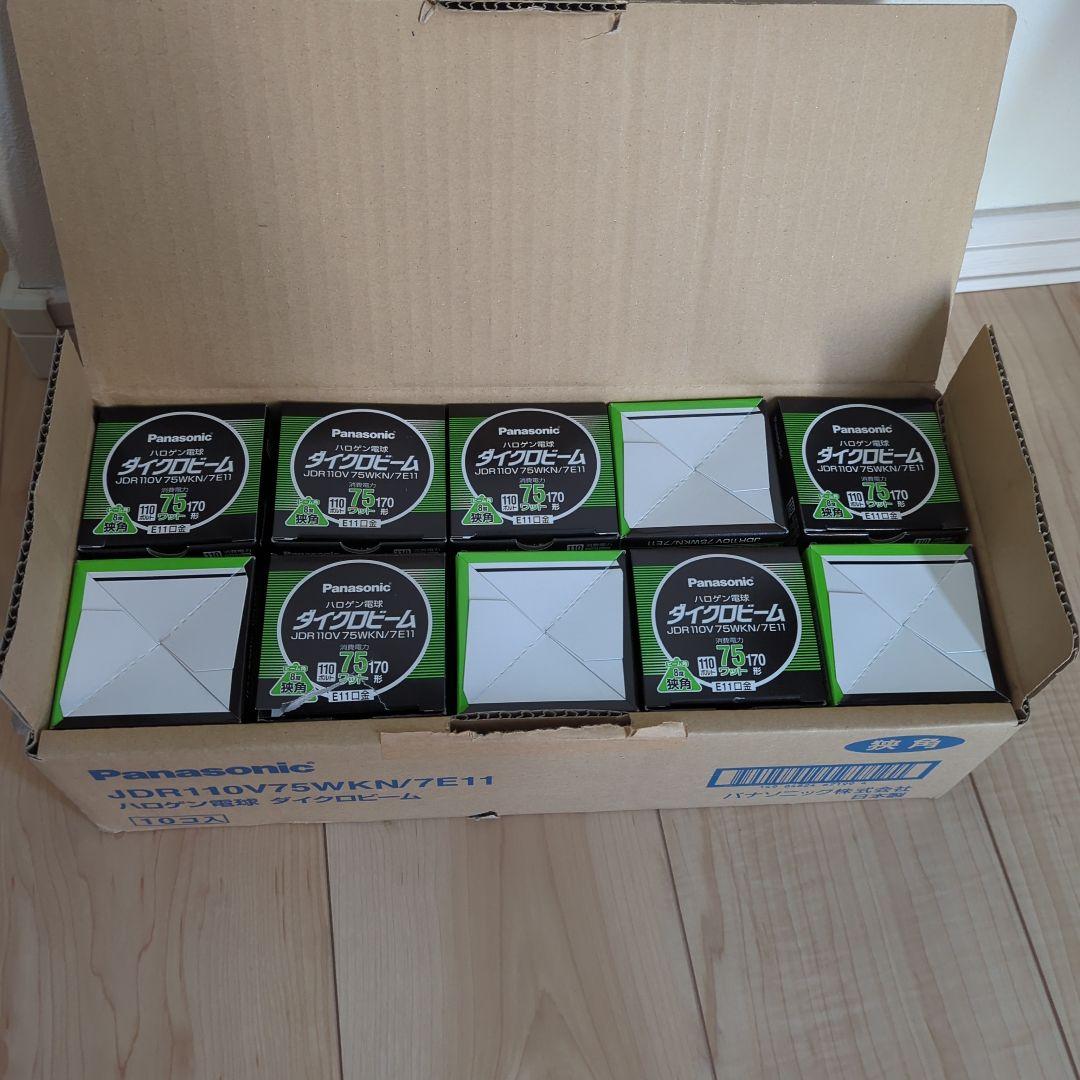29個　Panasonic　ハロゲン電球　ダイクロビーム