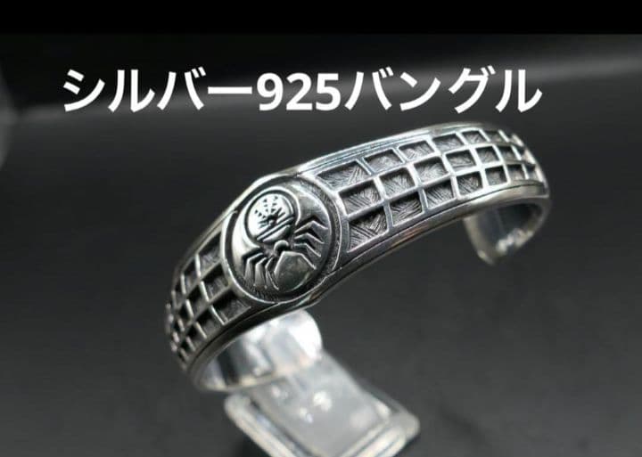 SAAD バングル シルバー