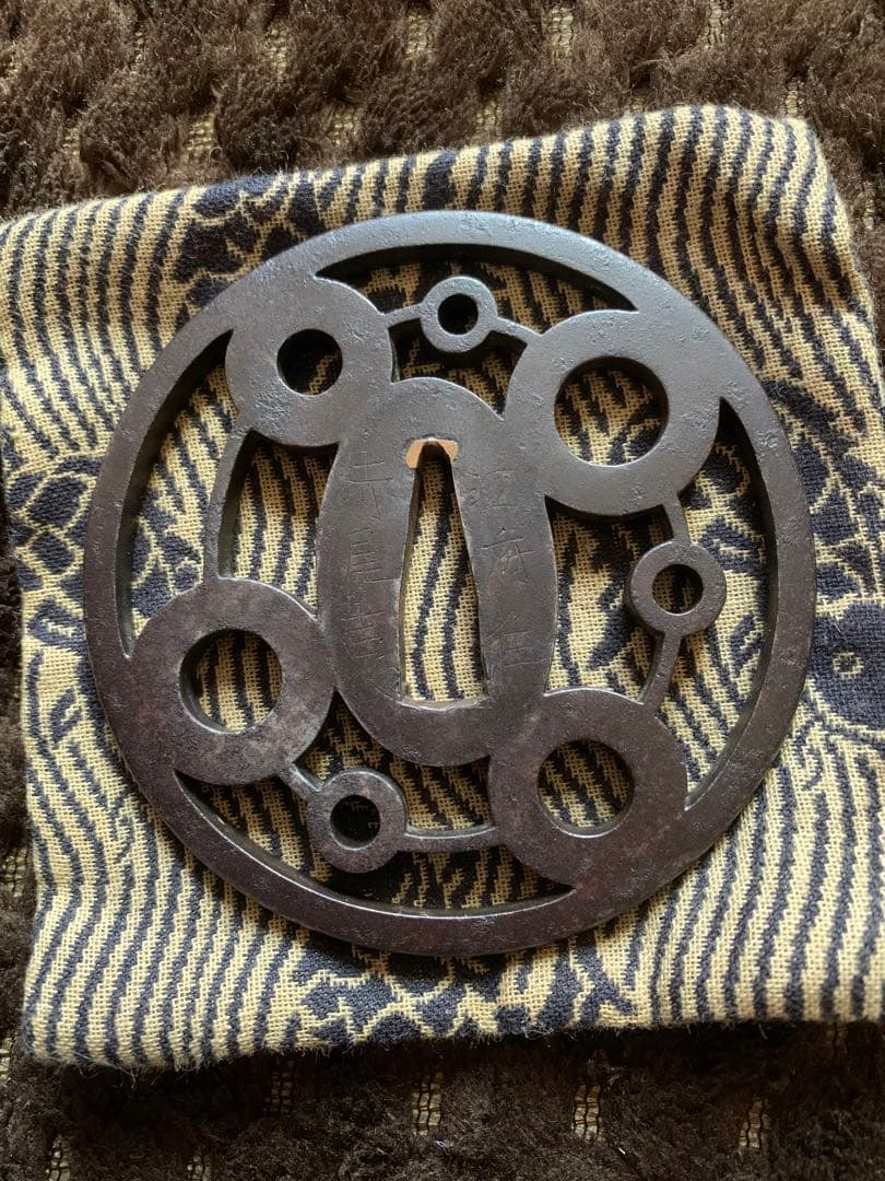 鍔　鉄鍔　透かし鍔