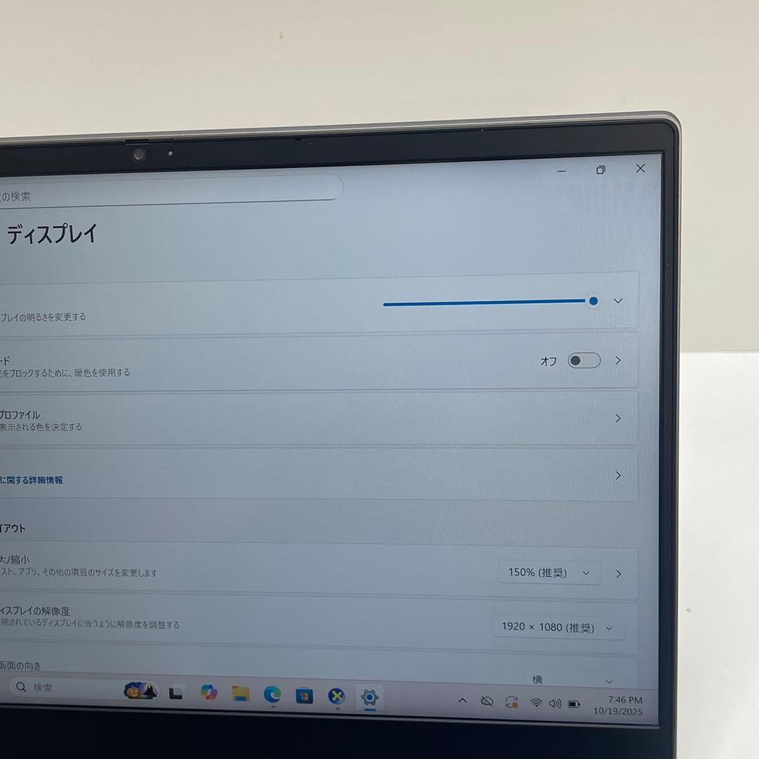 #347 レノボ IdeaPad S540-14API Ryzen7OFFICE