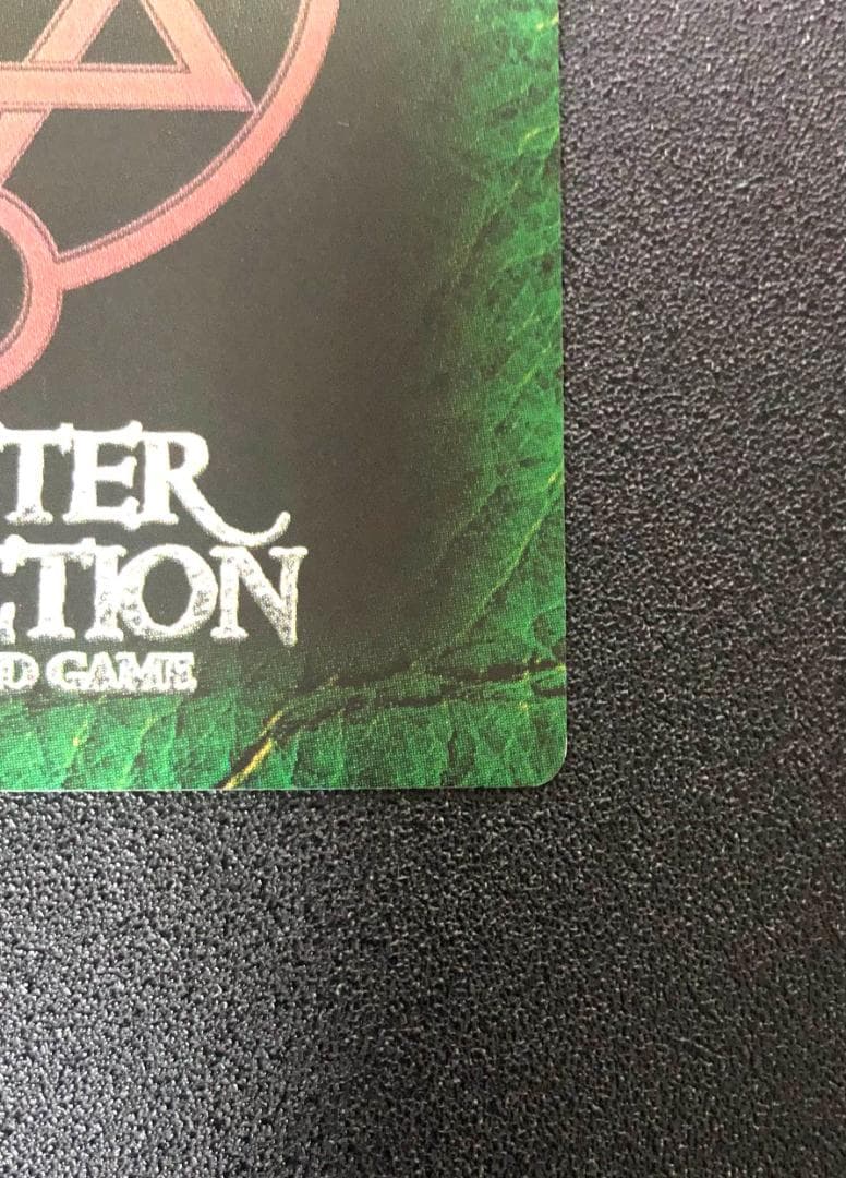 TCG モンコレ 黒い翼の天使 ザッハ プロモ Sレギュ モンスターコレクション