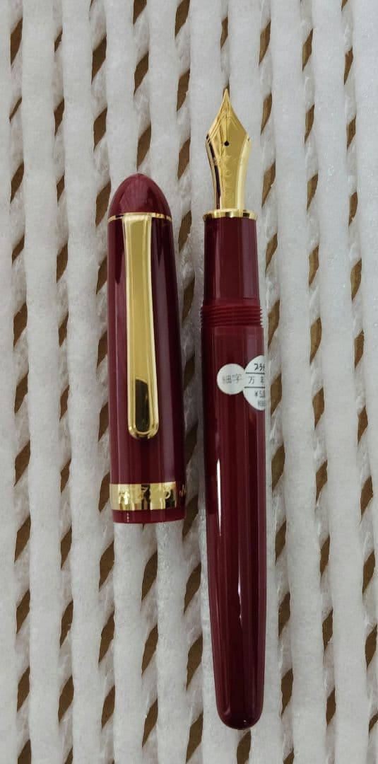 万年筆　プラチナ　#3776　細字