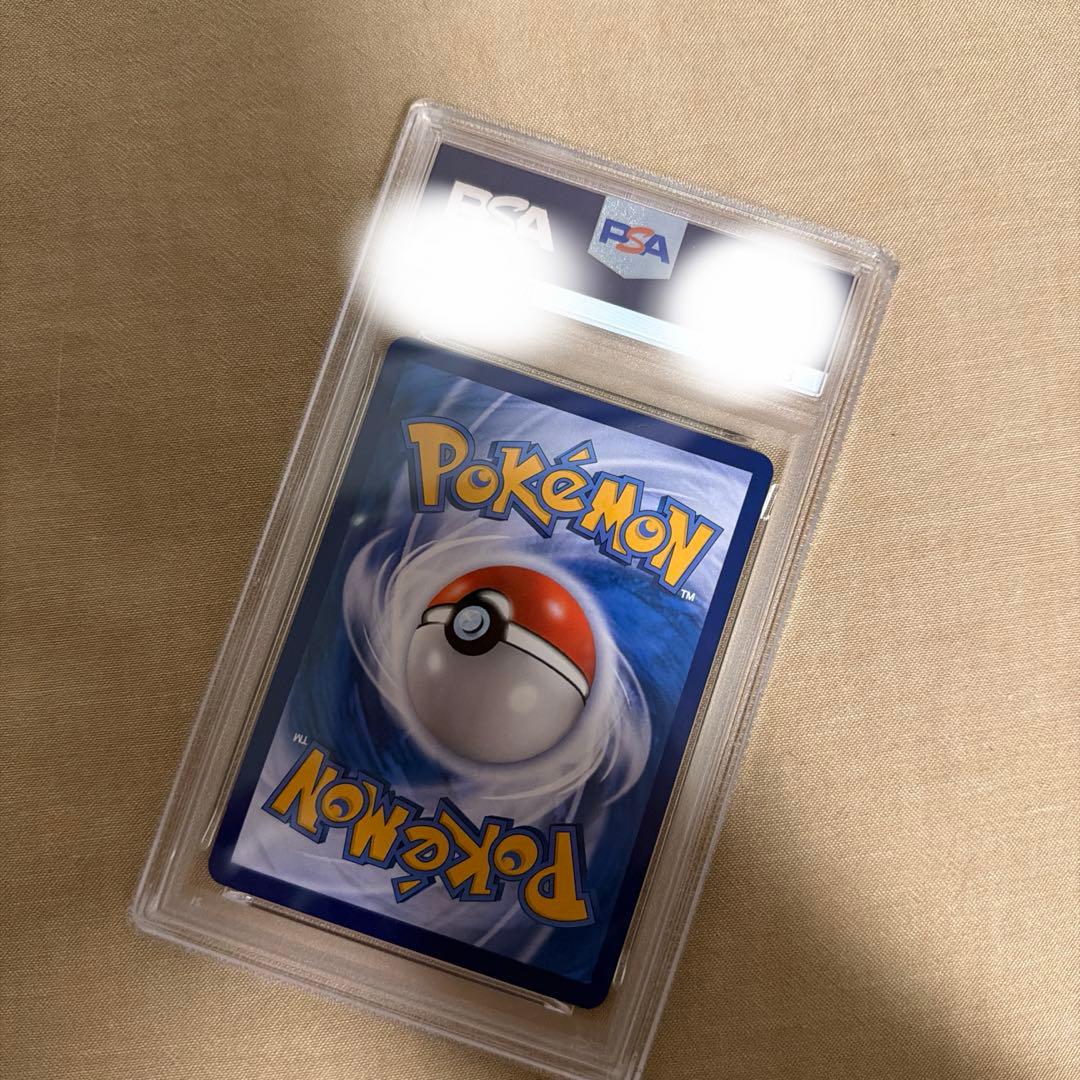 お*）様 PSA10　中国限定宝石包vol.3　ジェムパック　AR　ニャース　M