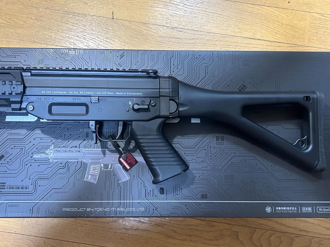 東京マルイ SG 553 プラス　電動ガン　【新品純正バッテリー付き】