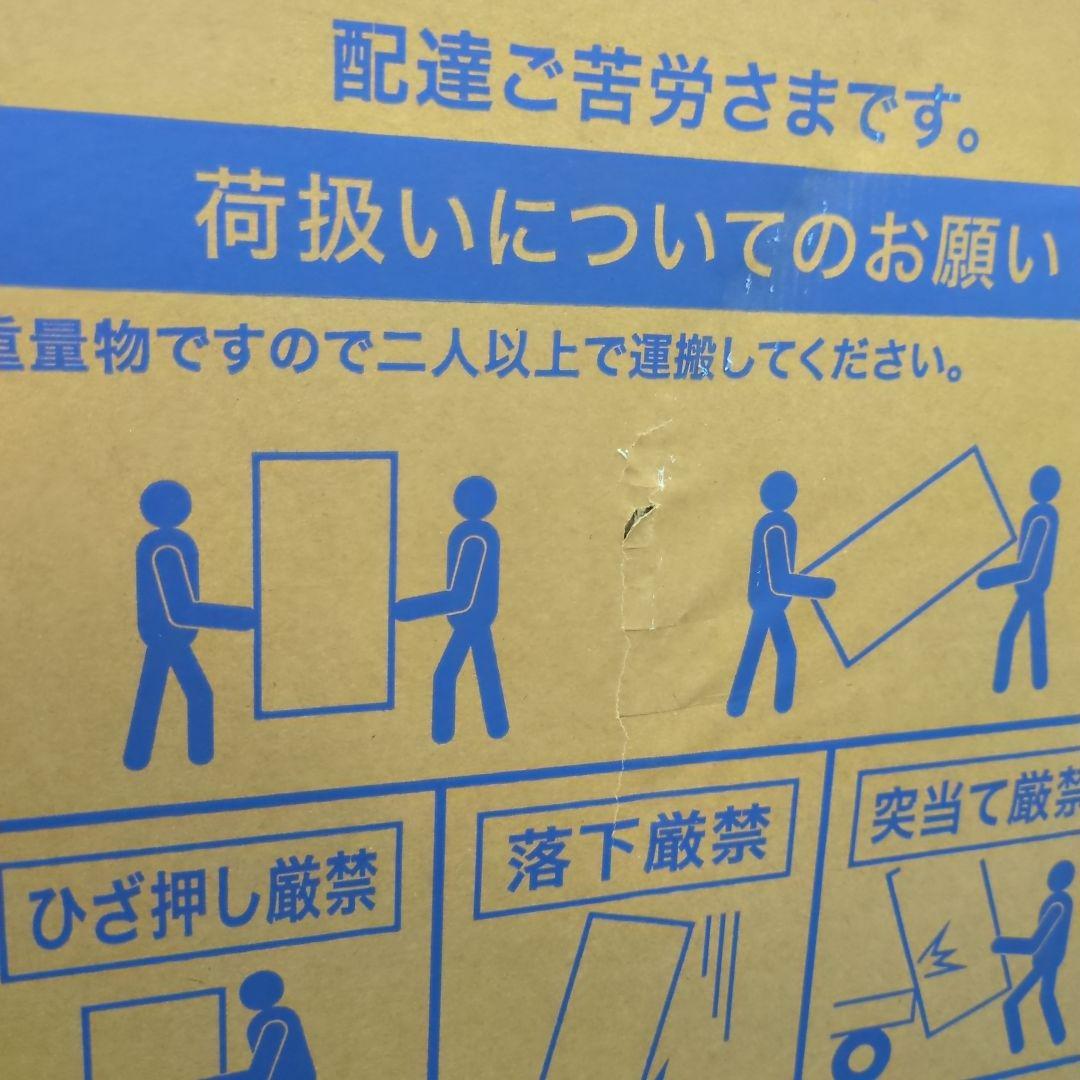 Haier JF-HSC10A 大型冷凍庫