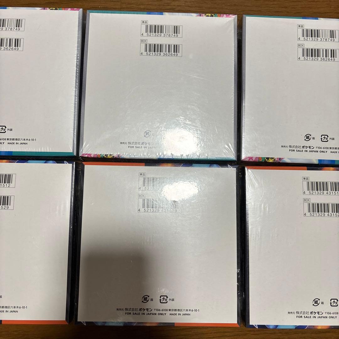 新品未開封　正規シュリンク付き　バトルパートナーズ、インフェルノx boxセット