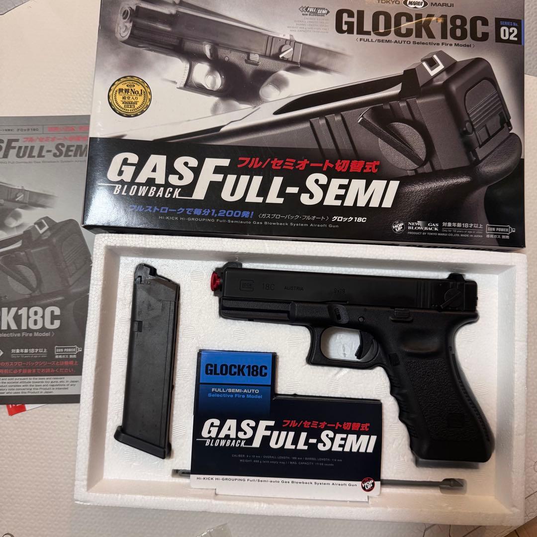 美品　東京マルイ GLOCK 18C ガスブローバック　グロック　ガスガン