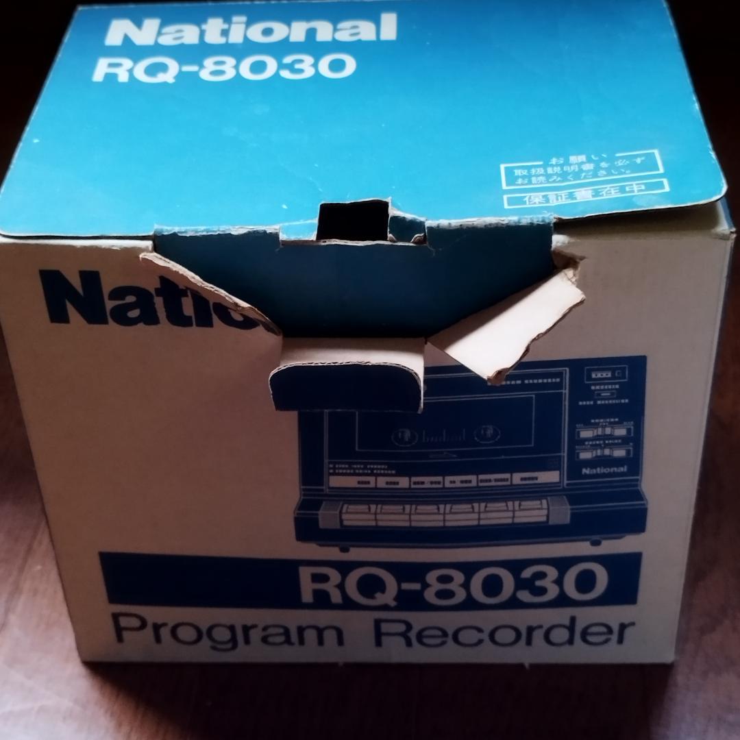 ＜超希少ジャンクセット＞ ナショナル　パソコン＆レコーダ MSX2　#昭和