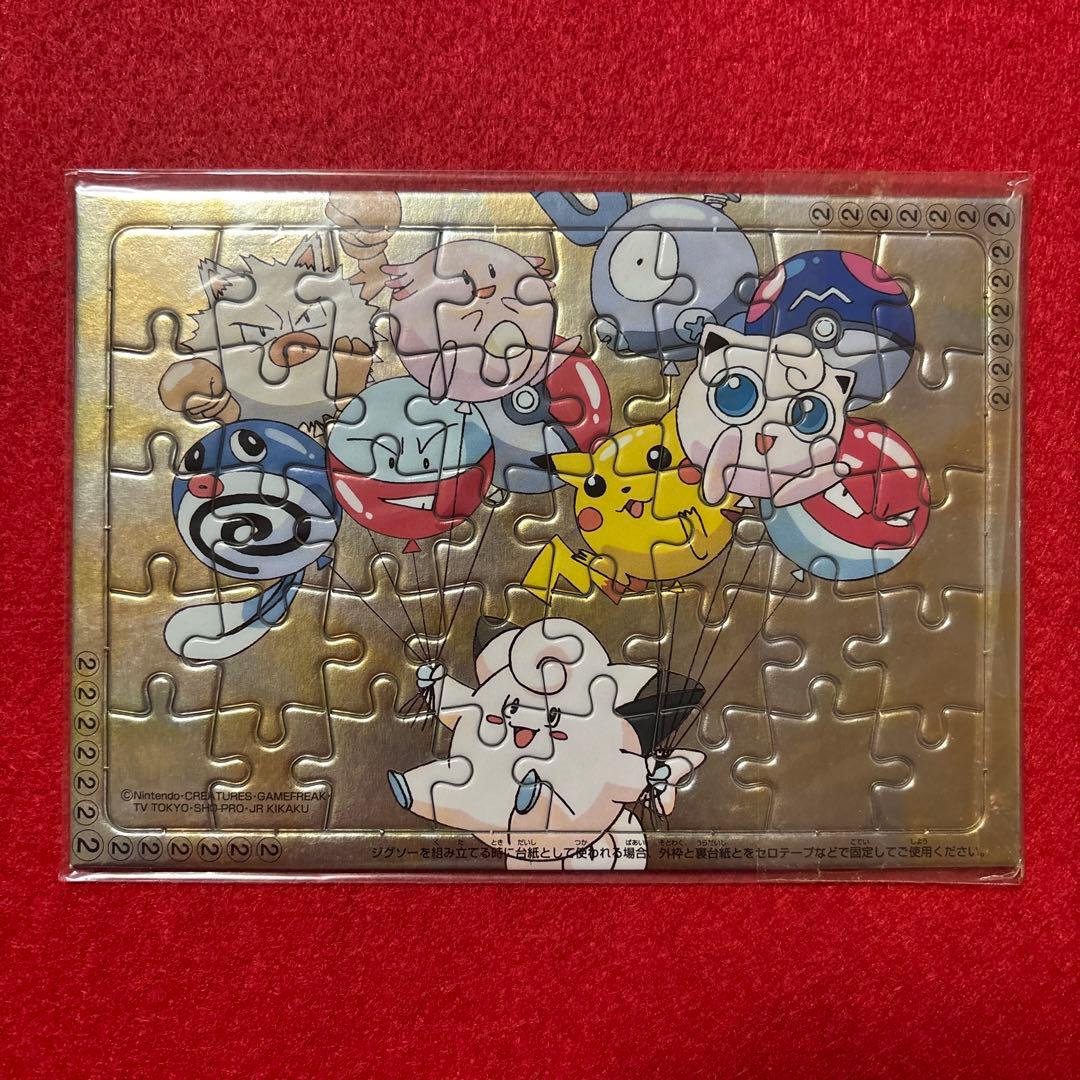 食玩 パズル 全4種×2 ポケットモンスター ポケモンジグソー 全8種フルコンプ