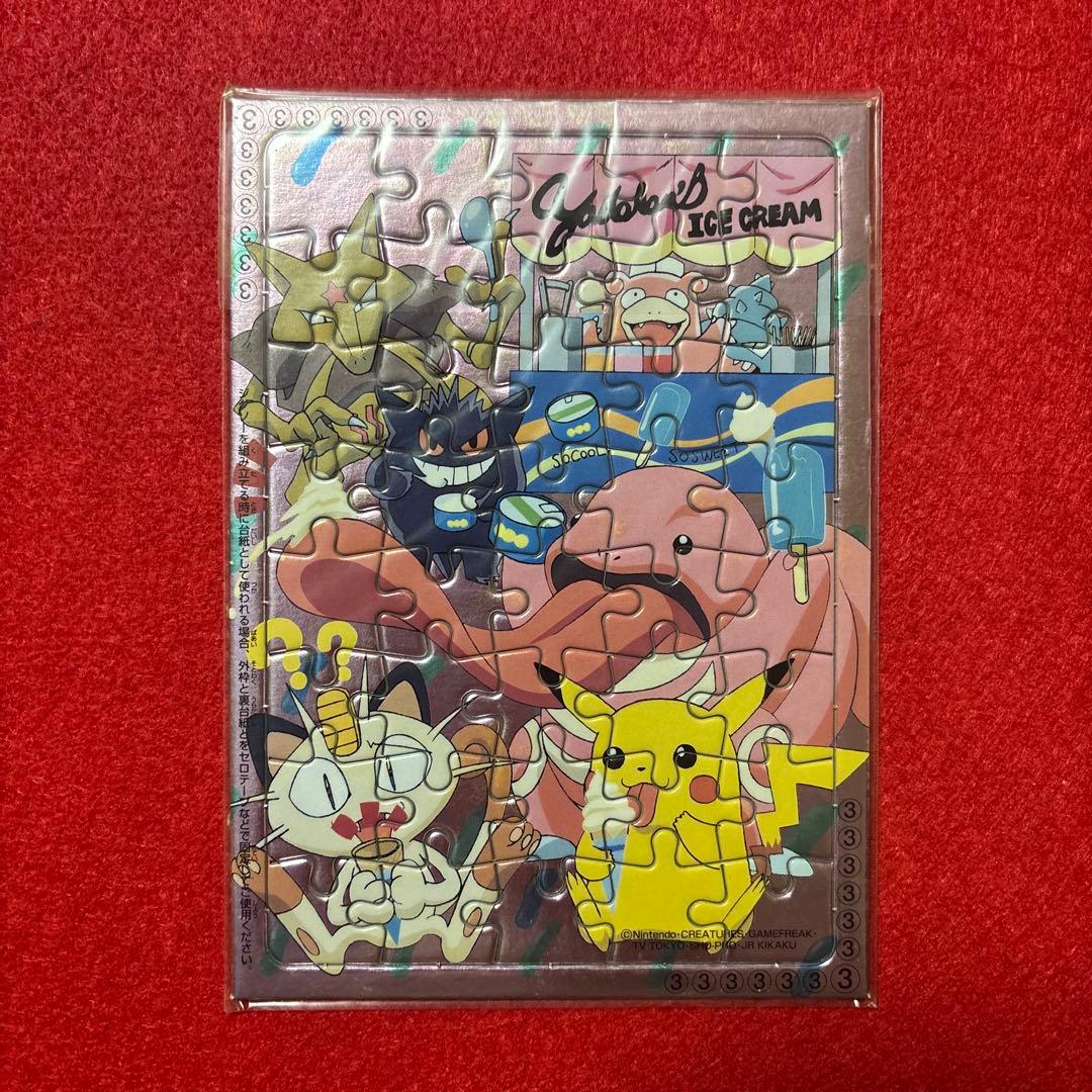 食玩 パズル 全4種×2 ポケットモンスター ポケモンジグソー 全8種フルコンプ