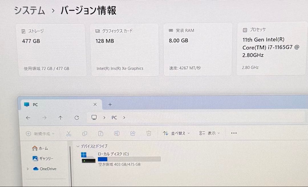 Fujitsu TH77/E3 Ram8GB Nvme512GB 11世代i7