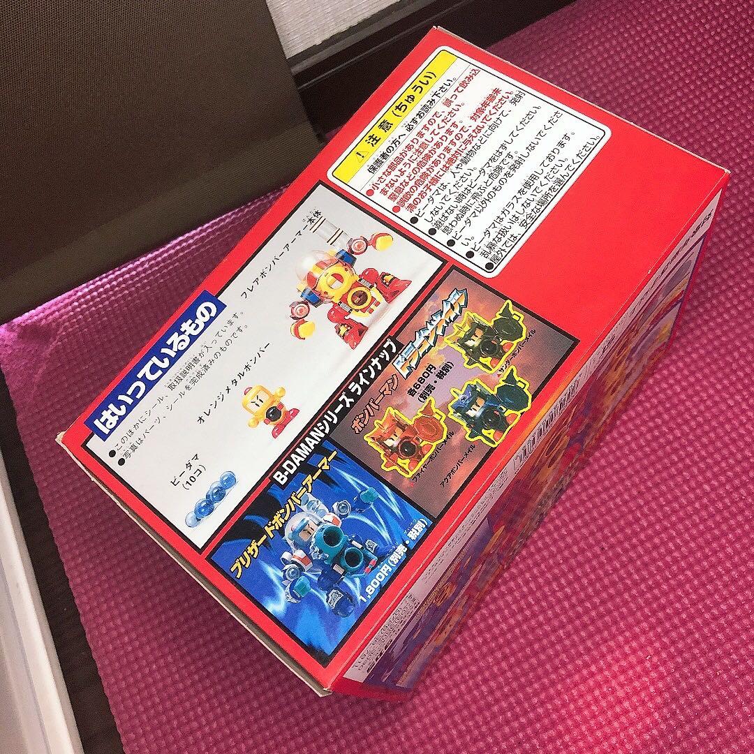 ビーダマン爆外伝　地のローダー　ゴールドレオボンバー　フレアボンバーアーマー