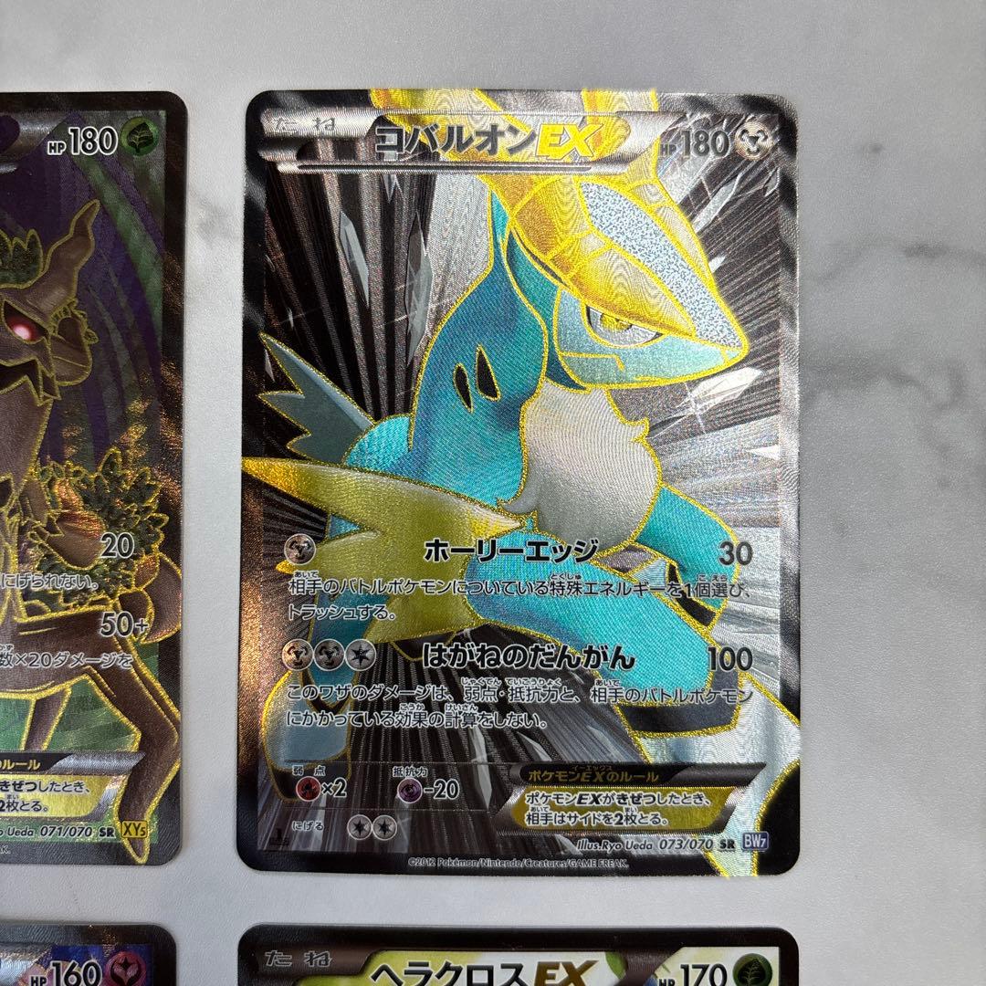 ポケモンカード　オーロットEX・コバルオンEX・フラージェスEX・ヘラクロスEX