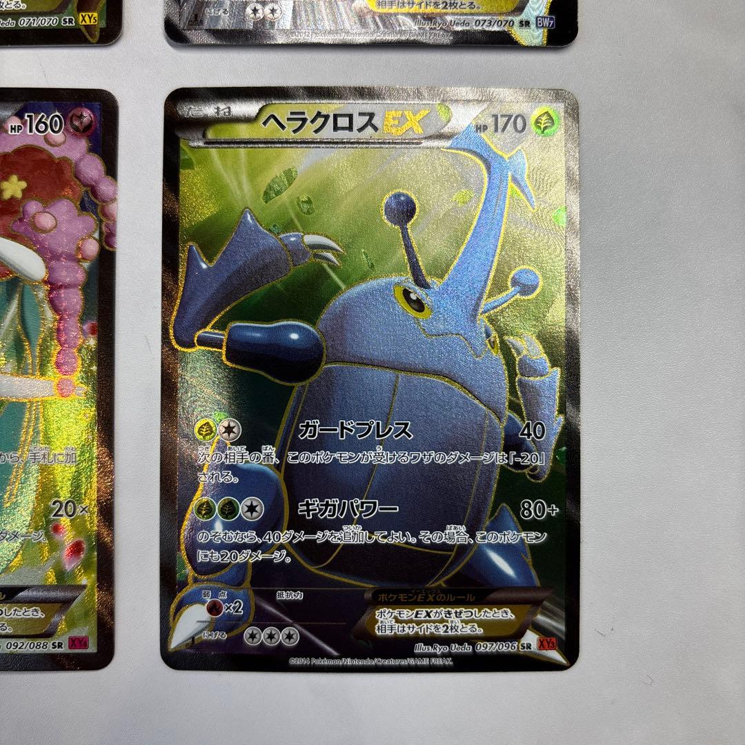ポケモンカード　オーロットEX・コバルオンEX・フラージェスEX・ヘラクロスEX