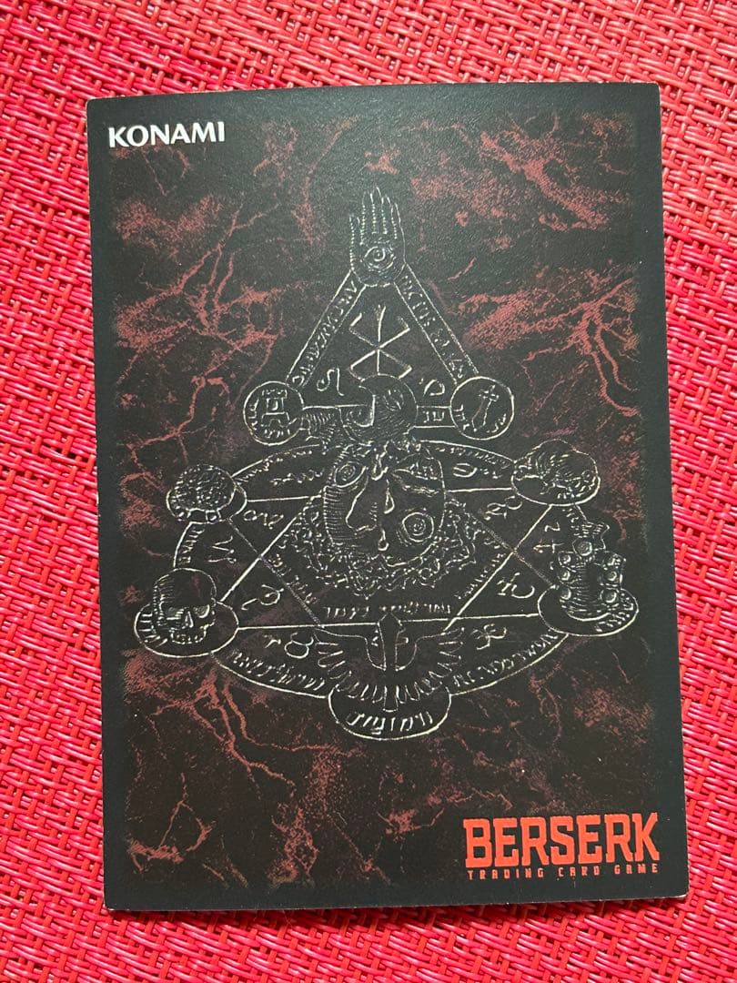 ベルセルク TCG ジュドー　BK2 05/64 パラレルレア