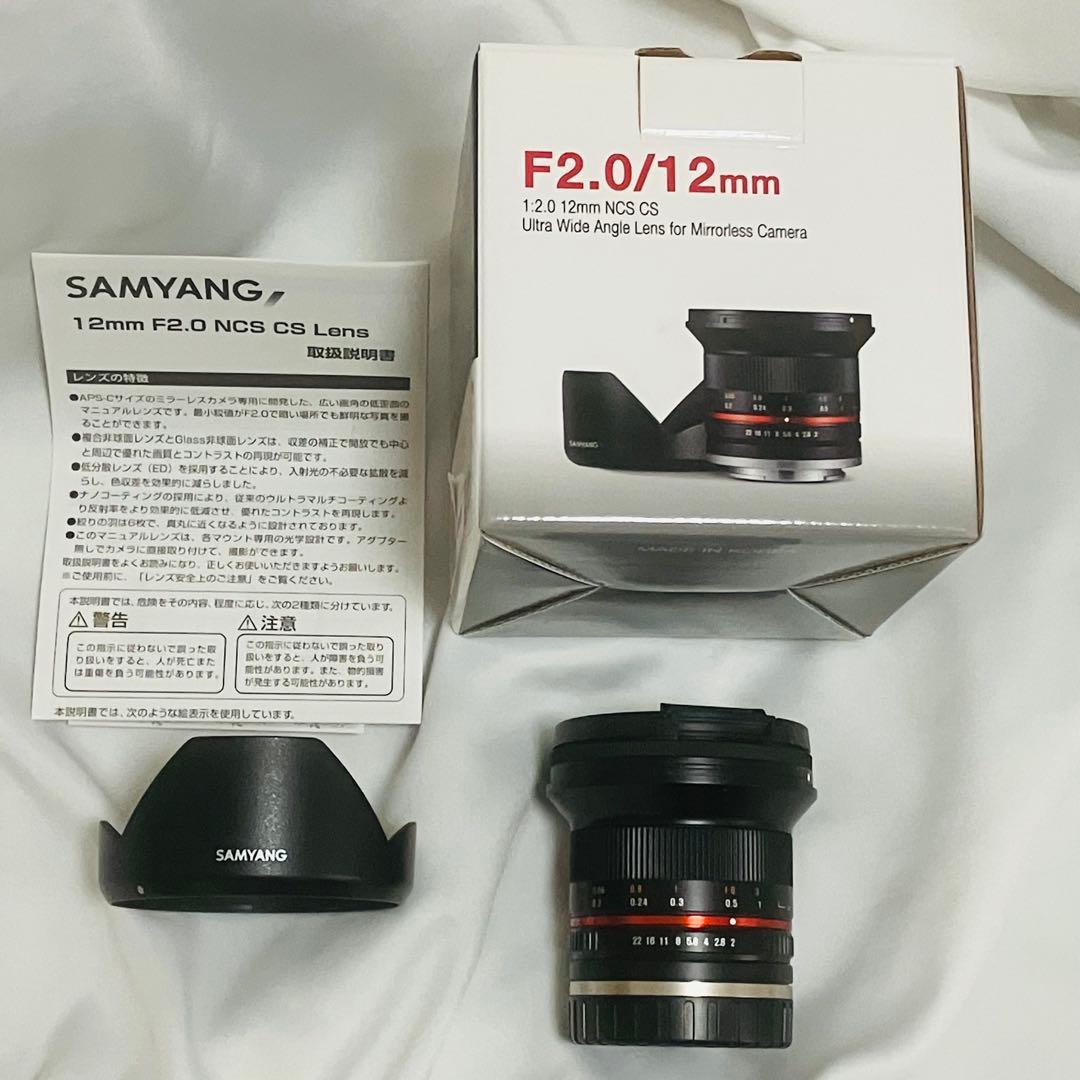 SAMYANG F2.0 12mm NCS CS canon Mマウント