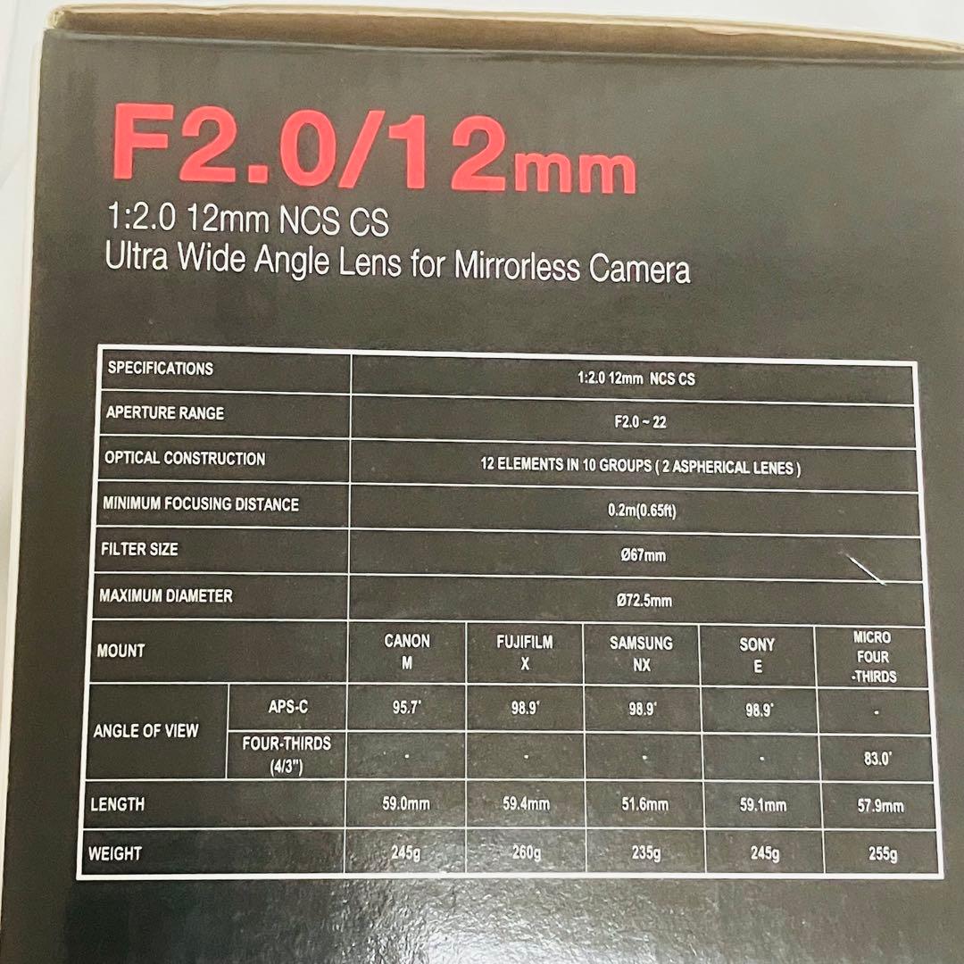 SAMYANG F2.0 12mm NCS CS canon Mマウント