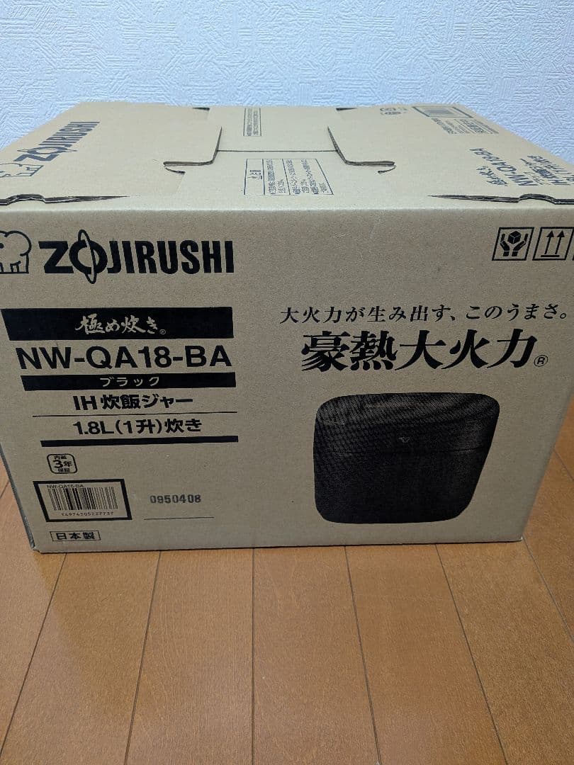 【新品】ZOJIRUSHI NW-QA18-BA 炊飯器 1.8L