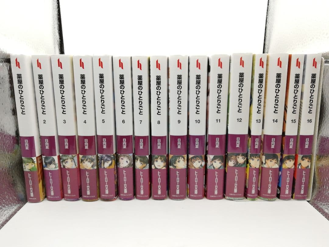 薬屋のひとりごと 1-16巻 3-0706-6