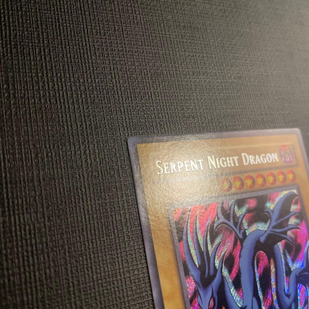 遊戯王 アジア版 エビルナイト・ドラゴン シークレットレア 旧アジア 1st