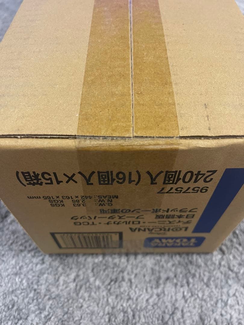 ディズニー•ロルカナ　ブラッドボーンの渾沌　1カートン