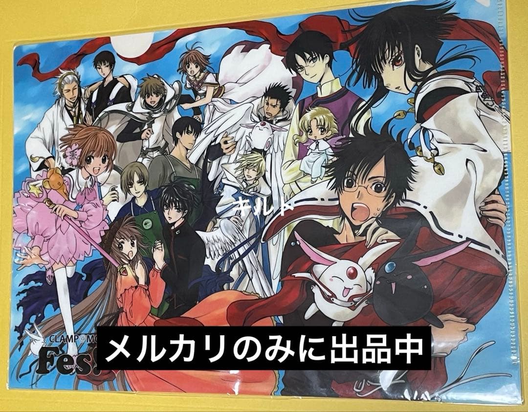 集合 クリアファイル CLAMP Fes 2011