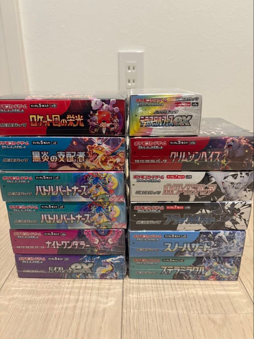 ポケモンBOX未開封　シュリンク付き　まとめ売り