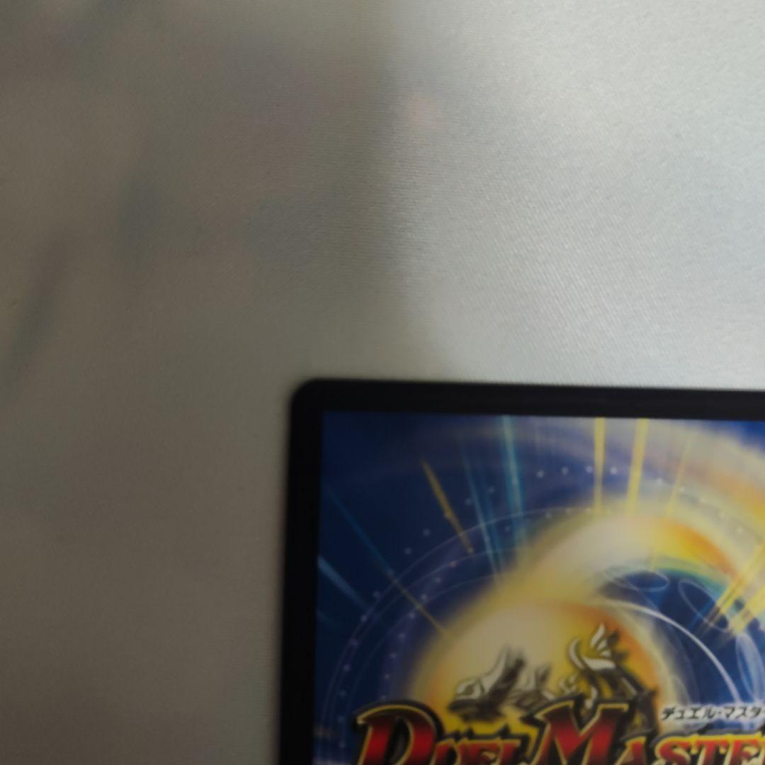 黄昏ミミ＆トワイライトMk.3挑戦のヒロイン 漫画シク　シークレット　大先生レア