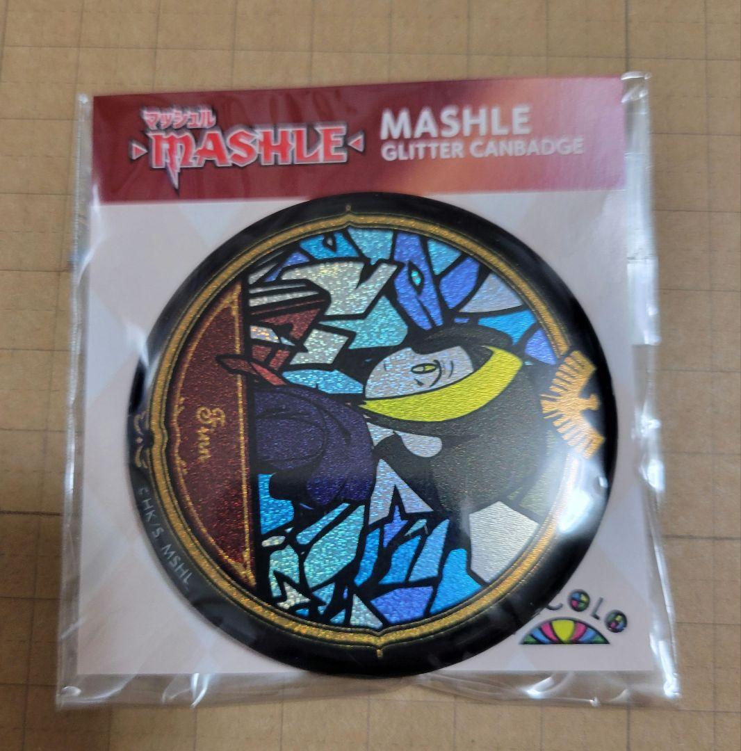 マッシュル　グリッター缶バッジ　アクリルキーホルダー　マッシュ　フィン　レイン