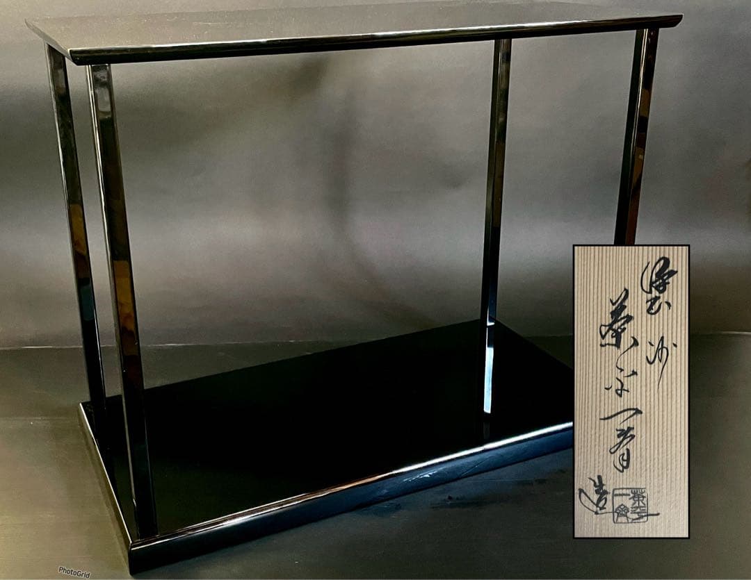 【超美品】「母」 輪島塗師 茶平 一斎 真台子 真塗 共箱 共布 (19F①)