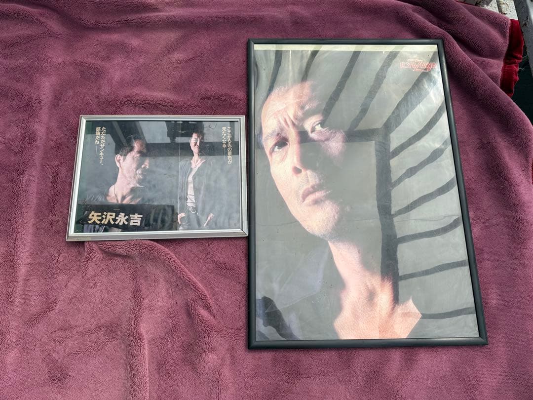 【O-1750】矢沢永吉 内海利勝 CAROL グッズ ポスター タオル CD