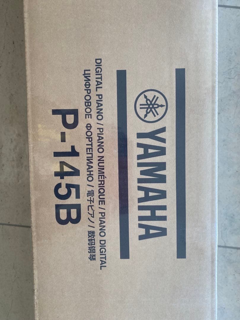 ヤマハ(YAMAHA) 電子ピアノ P-145B Pシリーズ 88鍵盤
