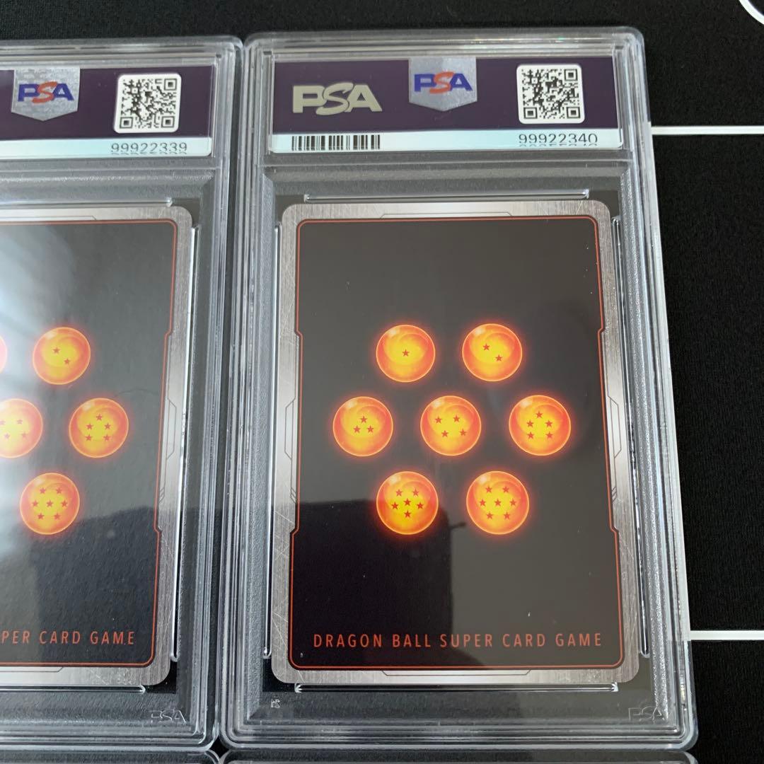 フュージョンワールド　PSA10 連番　かめはめ波　4枚セット