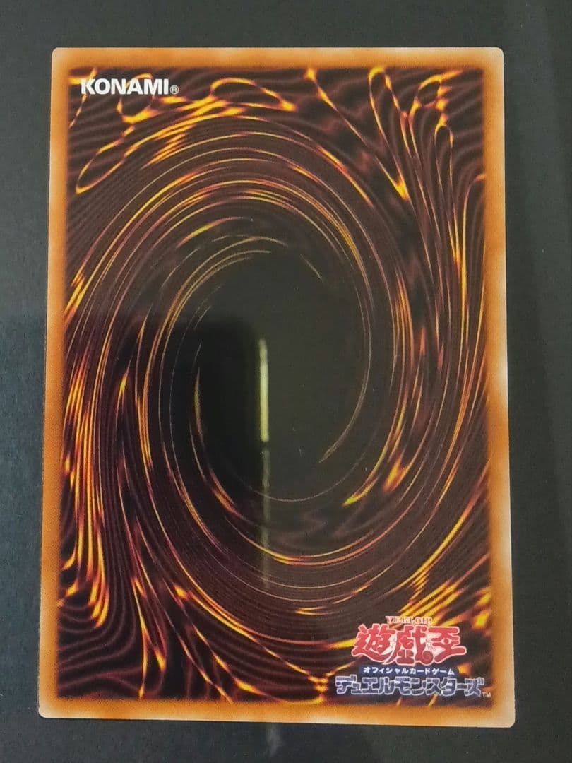 マ*)様 海馬セット　青眼の白龍 3枚セット フレーム付き