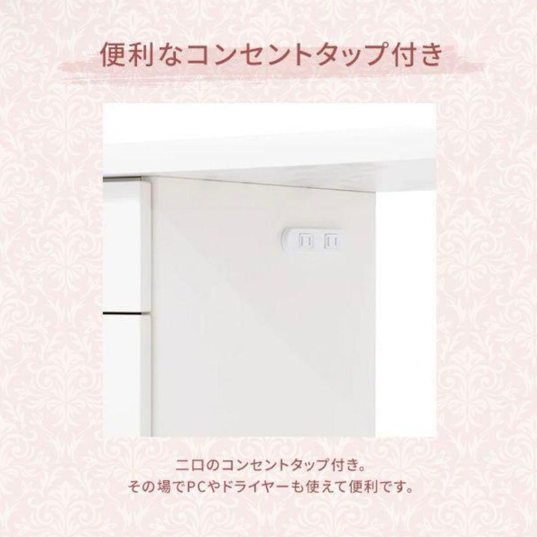 Francfrancドレッサー